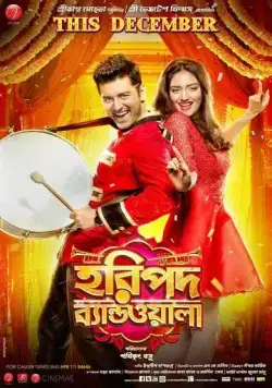 Haripada Bandwala (2016) торрент