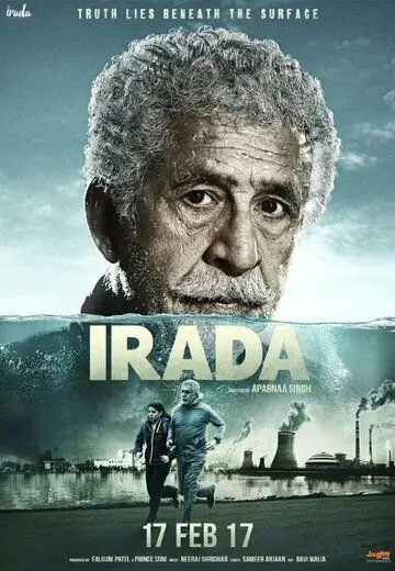 Скачать Irada (2017)