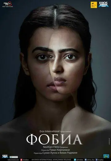 Скачать Фобия (2016) через торрент бесплатно