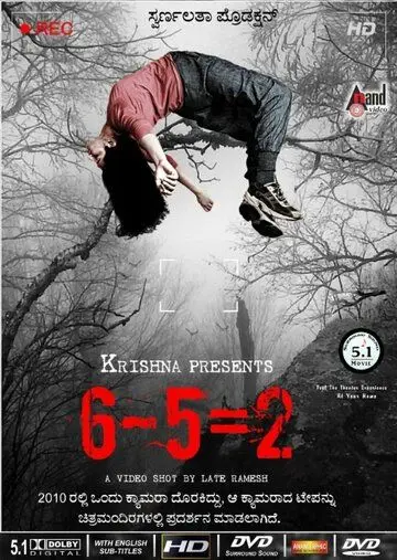 6-5=2 (2013) торрент