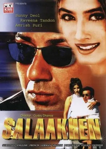 Скачать За решёткой (1998)