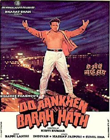 Скачать Между двух огней (1997)
