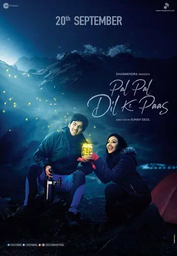 Скачать Момент за моментом (2019)