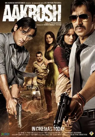 Скачать Ярость (2010) через торрент бесплатно