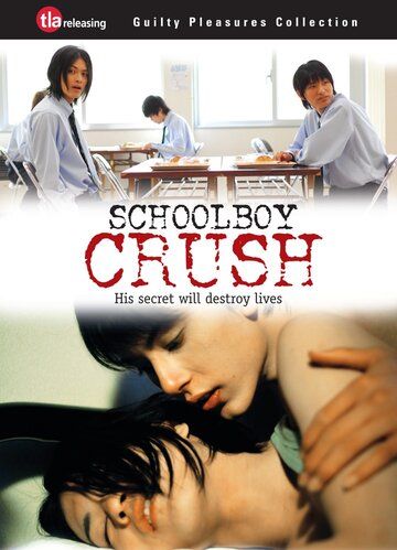 Скачать Любовь мальчишек 2 (2007)