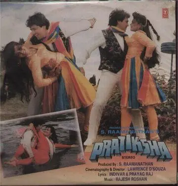 Скачать Роковое видение (1993)