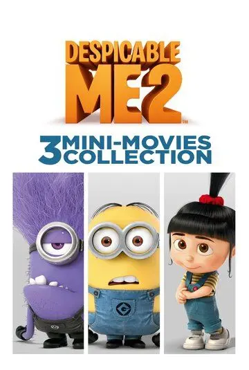 Despicable Me 2: 3 Mini-Movie Collection (2014) торрент