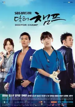 Доктор чемпионов (2010) через торрент бесплатно Скачать Доктор чемпионов (2010) через торрент бесплатно