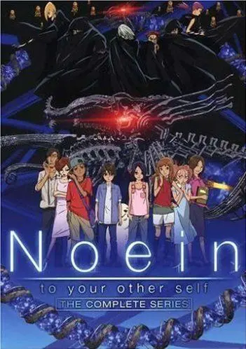 Ноэйн (2005) торрент
