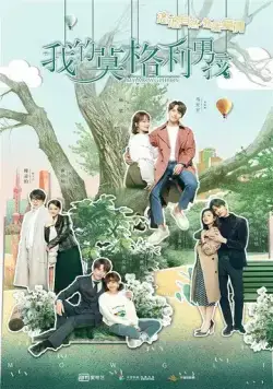Скачать Мой Маугли (2019)