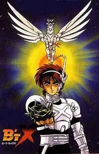 Бит Экс (1996) торрент