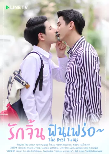 Лучшие близнецы (2019) торрент