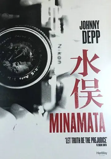 Скачать Минамата (2020) через торрент бесплатно