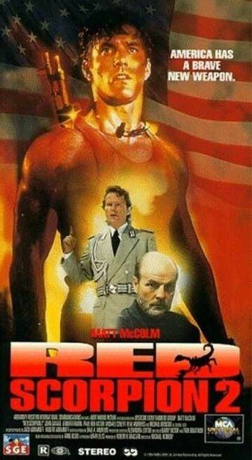 Скачать Красный скорпион 2