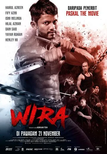 Wira (2019) торрент