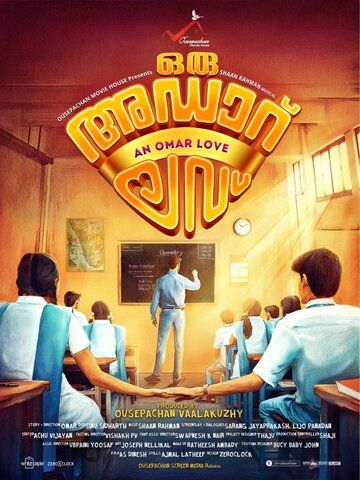 Скачать Oru Adaar Love