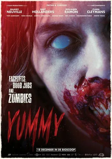 Нямка (2019) торрент