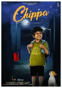 Чиппа (2019) торрент