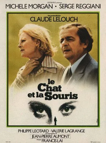Кот и мышь (1975) торрент