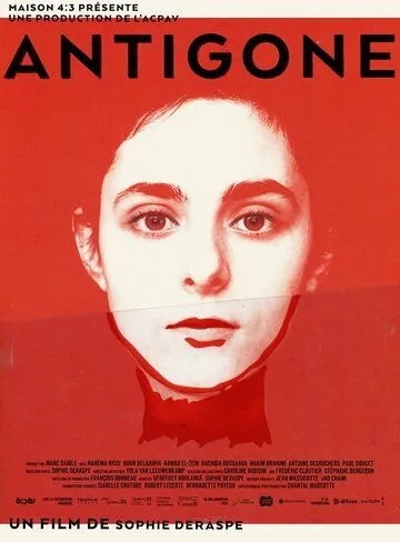 Антигона (2019) торрент