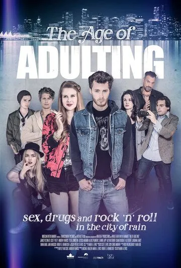 Взросление (2018) торрент