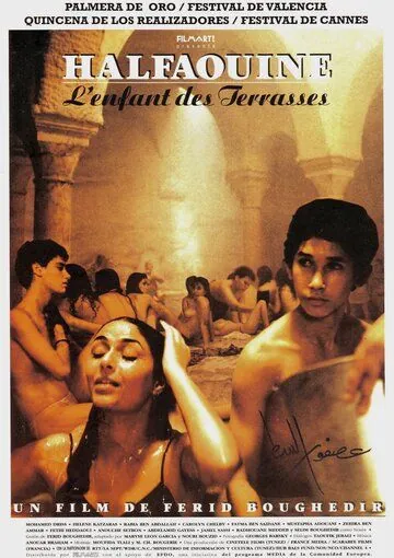 Мальчик на крыше (1990) торрент