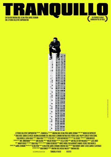 Скачать Спокойствие (2018)