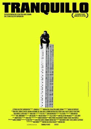 Спокойствие (2018) торрент