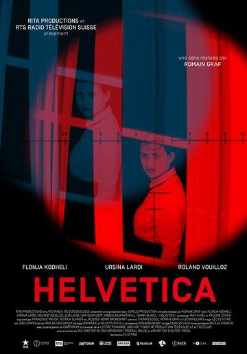 Скачать Helvetica