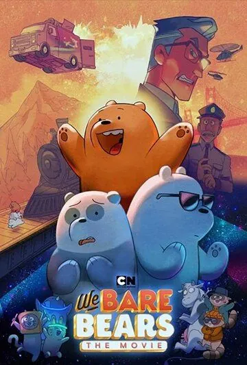 Скачать We Bare Bears: The Movie (2020)