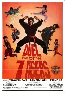 Дуэль семи тигров (1979) торрент