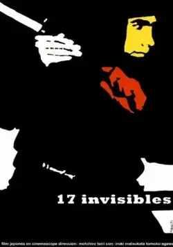 17 ниндзя. Часть 2 (1966) торрент