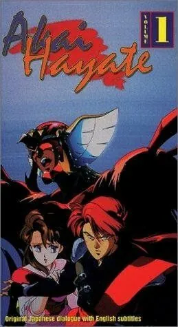 Akai Hayate (1992) торрент