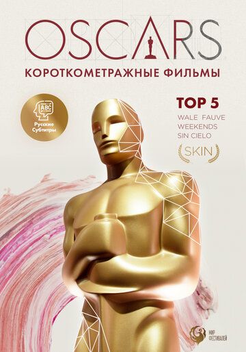Скачать Top 5 Oscars