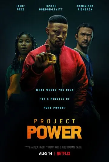 Проект Power (2020) торрент