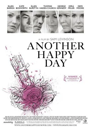 Родственнички (2011) торрент