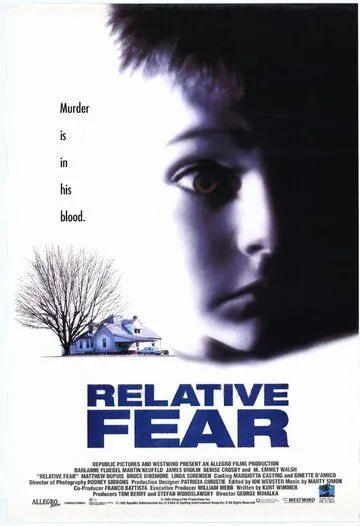 Страх (1994) торрент