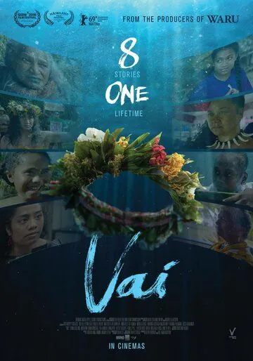 Вай (2019) торрент