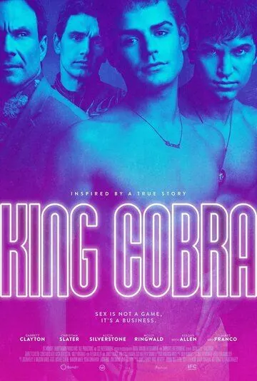 Королевская кобра (2016) торрент