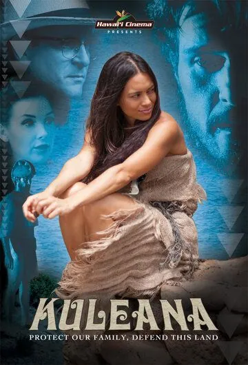 Скачать Кулеана (2017)