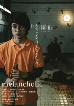 Скачать Меланхолик (2018)