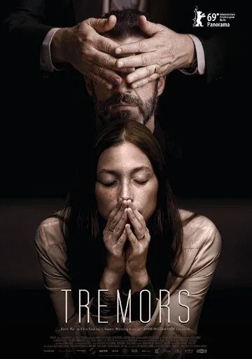 Дрожь (2019) торрент
