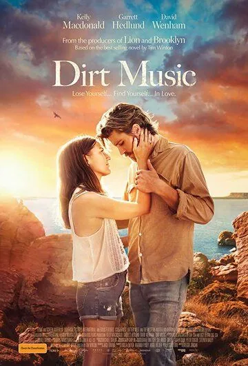Грязная музыка (2019) торрент