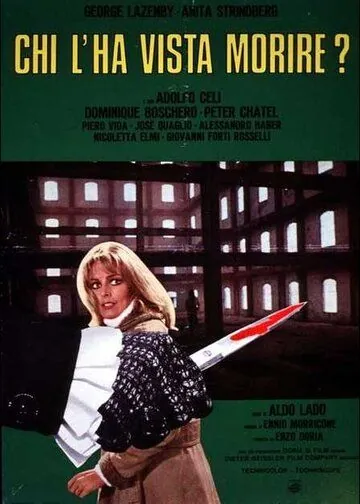 Кто видел ее смерть? (1972) торрент