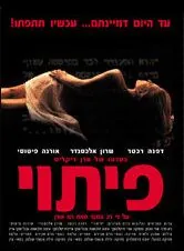 Скачать Искушение (2002)