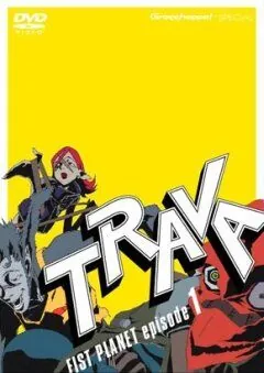 Скачать Трава: Межпланетный кулак (2003)