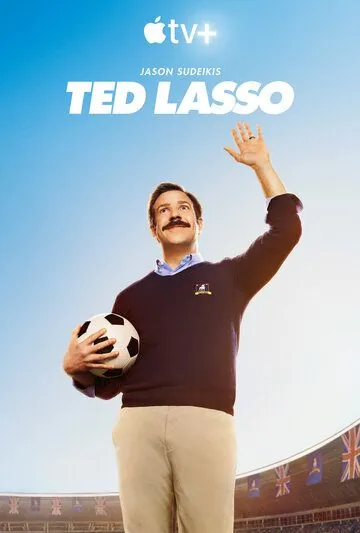 Тед Лассо (2020) торрент