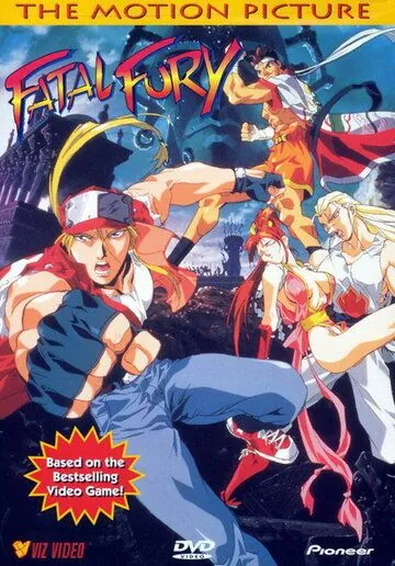 Скачать Фатальная ярость (1994)