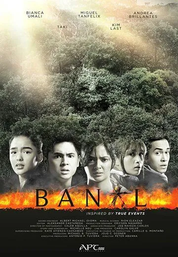 Скачать Banal (2019)
