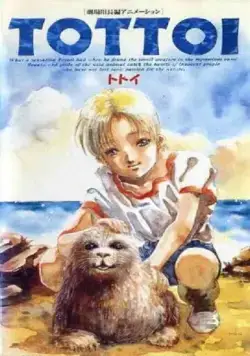 Скачать Тайна тюленя (1992) через торрент бесплатно